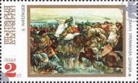 (1973-020) Марка Болгария "Хан Аспарух"    Авиатуризм III Θ