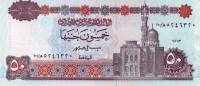 (,) Банкнота Египет 1993 год 50 фунтов "Мечеть Абу Хариба"   UNC