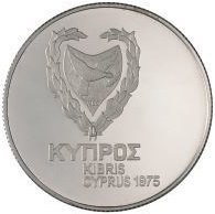 (№1975km44a) Монета Кипр 1975 год 500 Mils (Амф Геркулес)