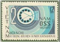 (1978-) Марка Вьетнам ""    III Θ