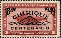 (№1949-377) Марка Панама 1949 год "100 лет провинции Chiriquioverprint", Гашеная
