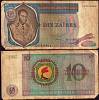 Банкнота Заир 1976 год 10 заиров Мобуту Сесе Секо   F
