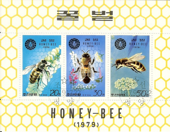 (1979-129) Лист (3 м) Северная Корея &quot;Пчелы&quot;   Медоносные пчелы III Θ