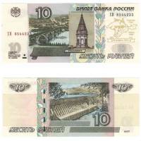 1997 Банкнота Россия 2014 год 10 рублей Вхождение в состав РФ Республики Крым Надп  UNC