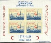 (№1963-1) Блок марок Эмират Дубай (ОАЭ) 1963 год "Дау с ldquoAirMailrdquo", Гашеный