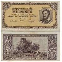 () Банкнота Венгрия 1946 год   ""   VF