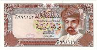 (1994) Банкнота Оман 1994 год 100 байс "Кабус бен Саид"   UNC