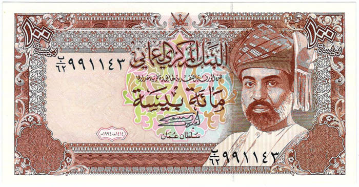 (1994) Банкнота Оман 1994 год 100 байс &quot;Кабус бен Саид&quot;   UNC