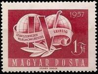 (1957-019) Марка Венгрия "Эмблема"    Всемирный конгресс профсоюзов, Лейпциг III Θ