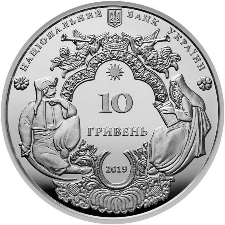 (2019) Монета Украина 2019 год 10 гривен &quot;Мгарский Спасо-Преображенский монастырь&quot;   PROOF