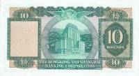 (№1967P-182e.3) Банкнота Гонконг 1967 год "10 Dollars"