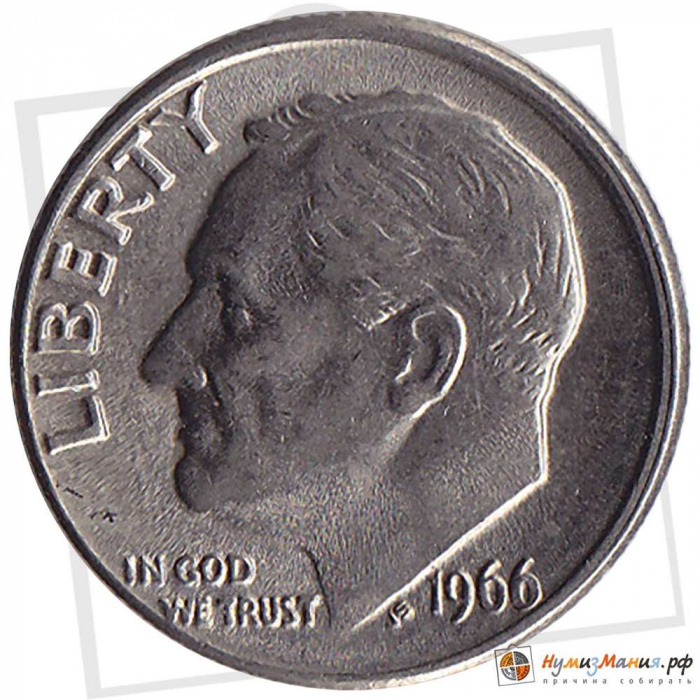 (1966) Монета США 1966 год 10 центов  2. Медно-никелевый сплав Франклин Делано Рузвельт Медь-Никель 