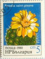 (1980-092) Марка Болгария "Ежик кактус"   Кактусы III Θ