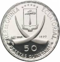 (№1970km7) Монета Экваториальная Гвинея 1970 год 50 Pesetas (Duuml)