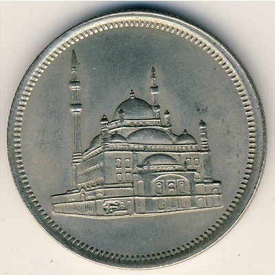 (1984) Монета Египет 1984 год 20 пиастров &quot;Мечеть Мухаммеда Али&quot;  Никель Медь-Никель  UNC