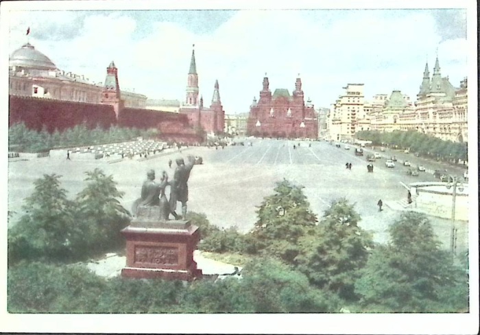 Открытка &quot;Москва. Красная площадь&quot;, 1960 г.