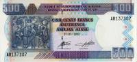 (2003) Банкнота Бурунди 2003 год 500 франков "Здание Национального банка"   UNC