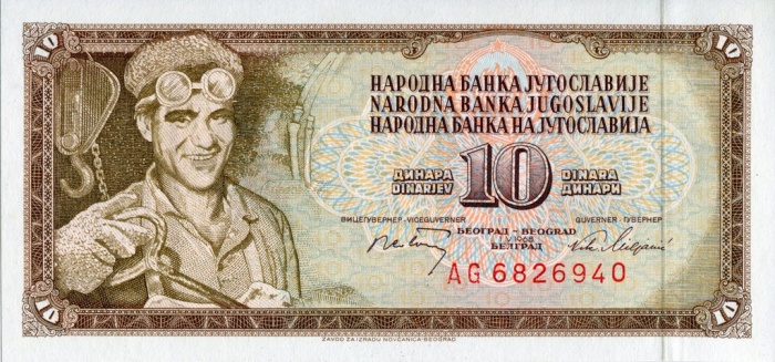 (1968) Банкнота Югославия 1968 год 10 динар &quot;Сталевар&quot;   UNC