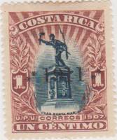 (№1911-72) Марка Коста-Рика 1911 год "Штамп Ми 53 надпечаткой 1911 Тип II черный", Гашеная
