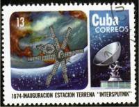 (1974-088) Марка Куба "Спутник и антенна"    Открытие станции "Интерспутник" III Θ