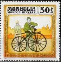 (1982-010) Марка Монголия "Мишо, 1863"    История велосипедов III Θ