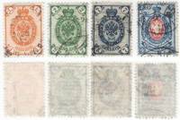 1889-057 058 061-62 Серия Набор марок 4 шт Россия Стрелки, Гориз ВЗ Перф рам 14¼:14½  12 выпуск II Θ