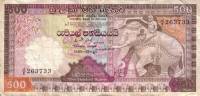 () Банкнота Шри-Ланка 1985 год 500  ""   UNC