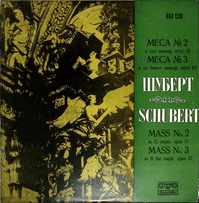Пластинка виниловая Ф. Шуберт Мессы №2, 3 Мелодия 300 мм. (Сост. отл.)