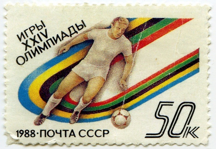 1988-061  Марка из блока СССР Футбол  XXIV летние Олимпийские игры в Сеуле III O