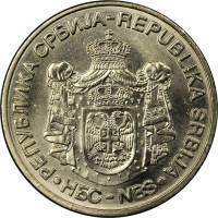 (№2009km52) Монета Сербия 2009 год 20 Dinara (Милютин Milanković)