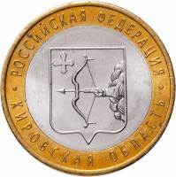 (064 спмд) Монета Россия 2009 год 10 рублей "Кировская область"  Биметалл  UNC
