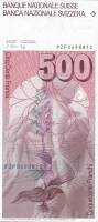 () Банкнота Швейцария 1992 год 500  ""   UNC