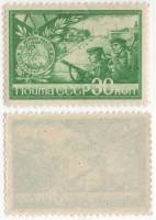 1944-08 Марка СССР 30 коп Медаль За оборону Одессы  Города-герои III O