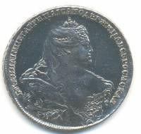 (1737 ВСЕРОСИСКАЯ) Монета Россия 1737 год 1 рубль "Анна Иоанновна"  Моск тип Серебро Ag 802  UNC