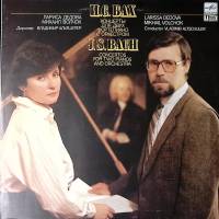 Пластинка виниловая И.С. Бах Концерты для двух форт-но с оркестром Мелодия 300 мм. Excellent