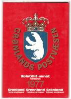 (1977-) Марка Гренладия ""       O