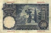  Банкнота Испания 15.11.1951 год 500     UNC