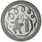 (2008) Монета Сан-Марино 2008 год 5 евро "XXIX Летняя олимпиада Пекин 2008"  Серебро Ag 925  PROOF