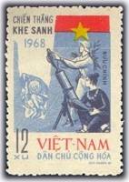 (1969-023) Марка Вьетнам "Миномет"   Наступление НОФ Вьетнама III Θ