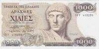 Банкнота Греция 1987 год 1 000 драхм Аполлон   UNC