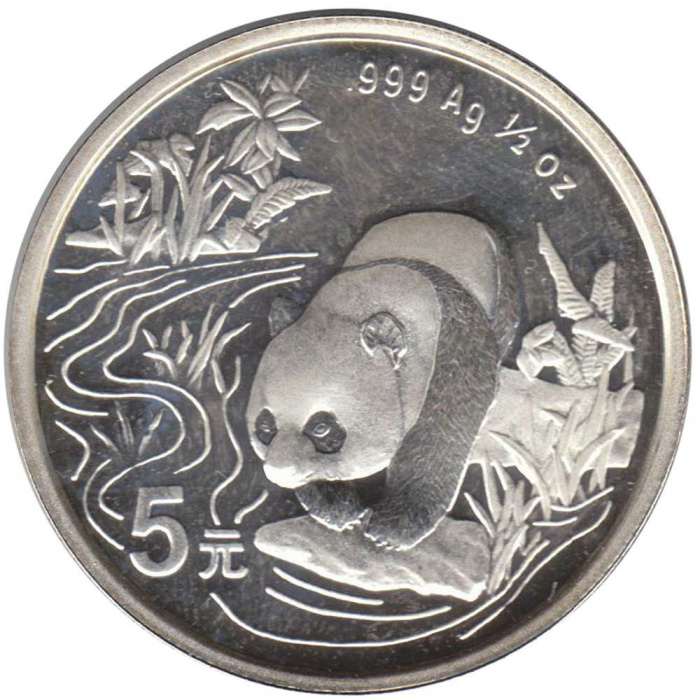 () Монета Китай 1997 год   &quot;&quot;   Серебро (Ag)  UNC