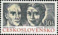 (1974-86) Марка Чехословакия "О. Бенеш и В. Прохазка"    Партизанские командиры и бойцы III Θ