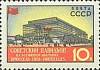 1958-029 Марка СССР Советский павильон (Красн) Перф греб 12:12½   Выставка в Брюсселе I Θ