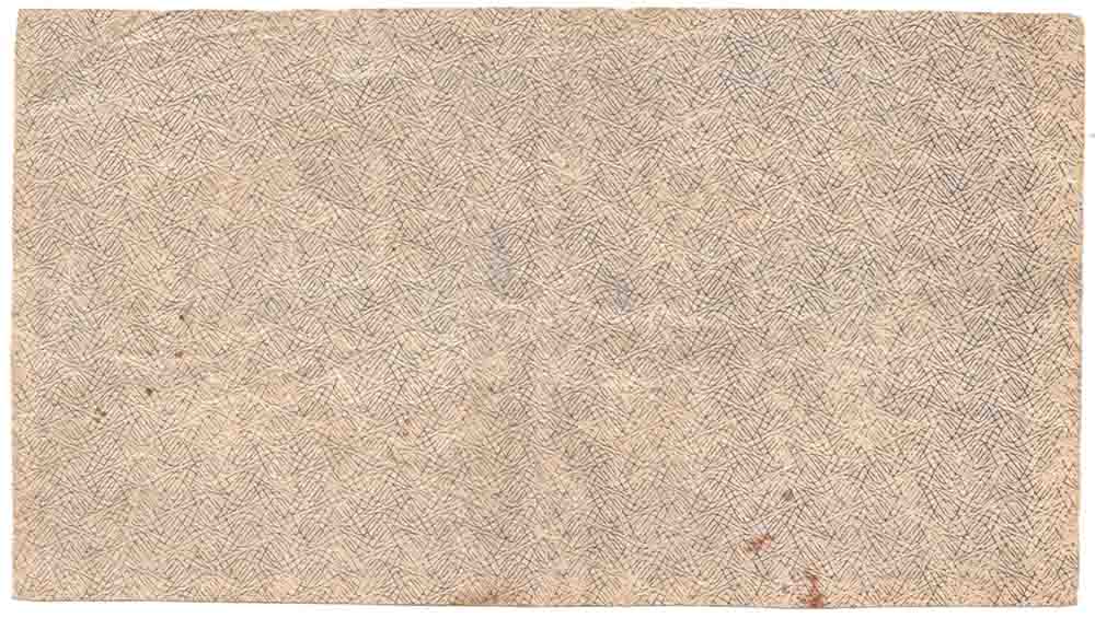 (ВЗ Звёзды горизонтально) Банкнота РСФСР 1921 год 500 рублей    VF