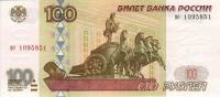 (серия аа-чг) Банкнота Россия 1997 год 100 рублей   (Без модификации) UNC