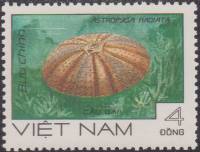 (1985-054a) Марка Вьетнам "Ложный огненный еж"  Без перфорации  Морские животные III Θ