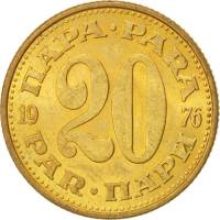 (№1965km45) Монета Югославия 1965 год 20 Para