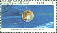 (1972-018) Марка Куба "Спутник 1"    День космонавтики II Θ