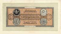 (№1928P-9a) Банкнота Афганистан 1928 год "10 Afghanis"