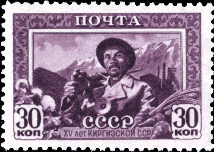 1941-20.1  Марка СССР Шахтёр Перф греб 12:12½  15 лет Советской Киргизии II Θ